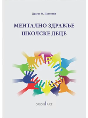 Mentalno zdravlje školske dece