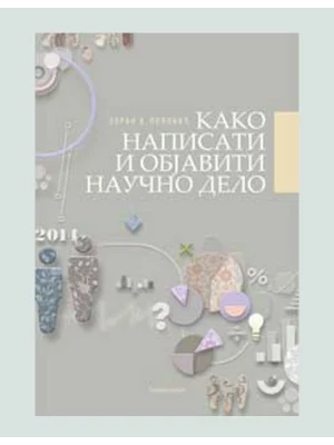 Kako napisati i objaviti naučno delo