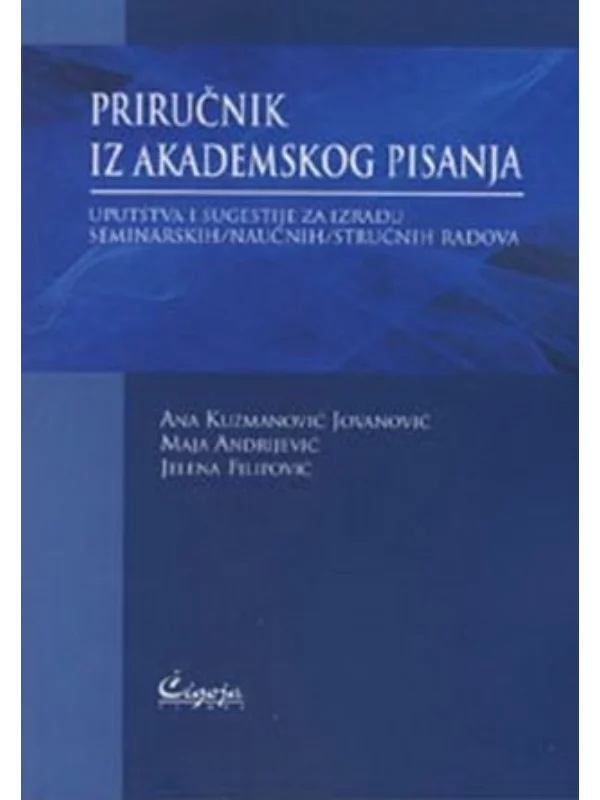 Priručnik iz akademskog pisanja - Image 1