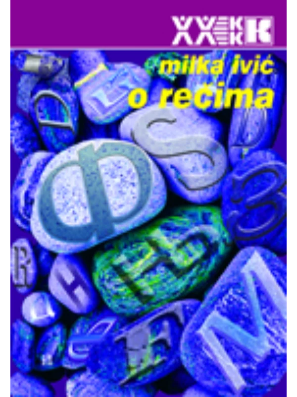 O rečima - kognitivni, gramatički i kulturološki aspekti srpske leksike - Image 1