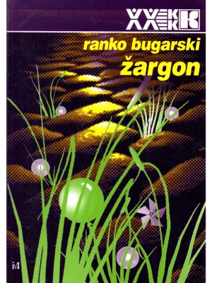 Žargon : lingvistička studija