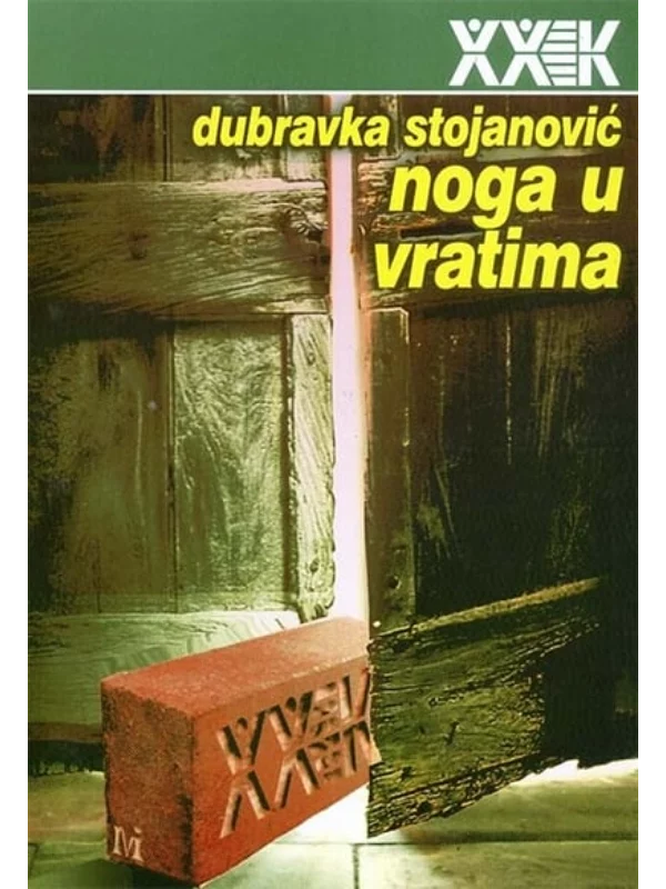 Noga u vratima XX vek 1