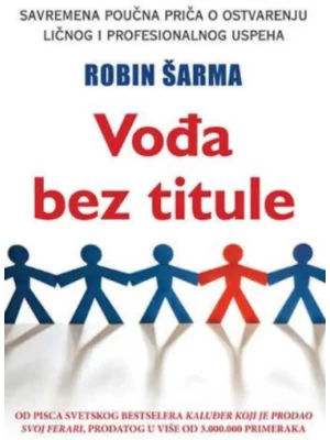 Vođa bez titule
