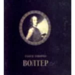 Tako je govorio Volter