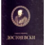 Tako je govorio Dostojevski