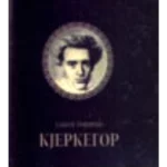 Tako je govorio Kjerkegor