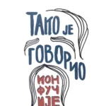 Tako je govorio Konfučije