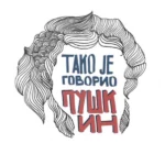 Tako je govorio Puškin