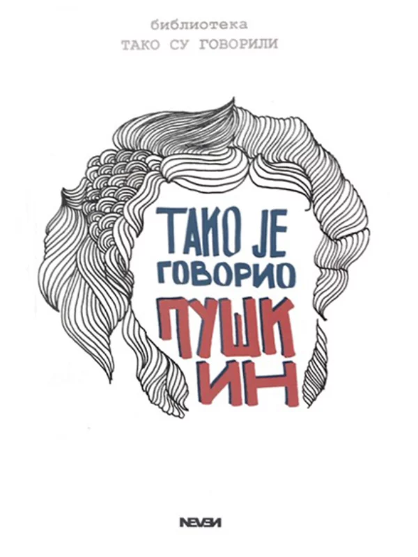 Tako je govorio Puškin 1