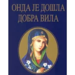 Onda je došla dobra vila