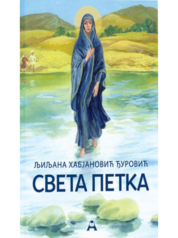 K9788679000866 Sveta Petka - Slika 1