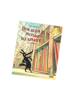 Vuk koji je ispao iz knjige