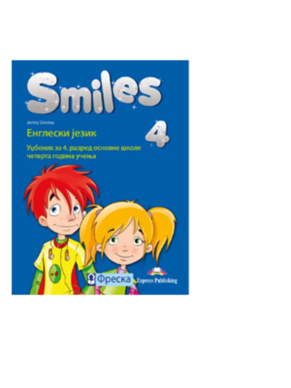 SMILES 4 - udžbenik (CD/DVD/ieBook) - Image 1
