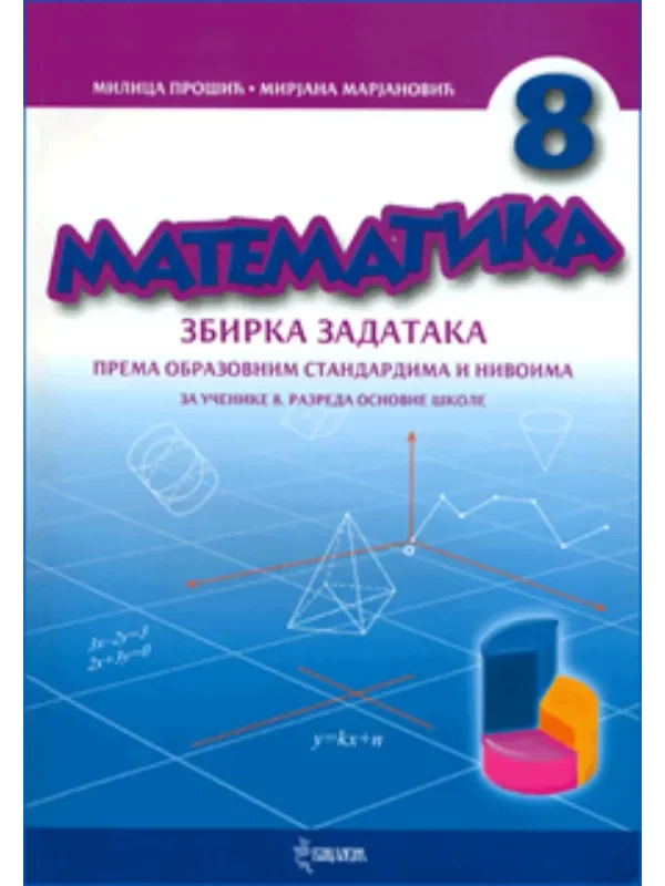 Matematika 8, Zbirka zadataka za 8. razred OŠ 1
