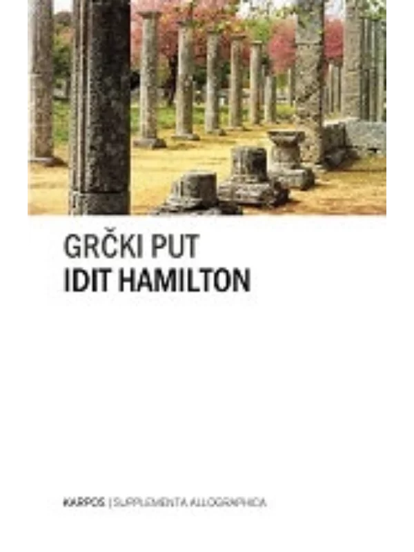 Grčki put - Image 1