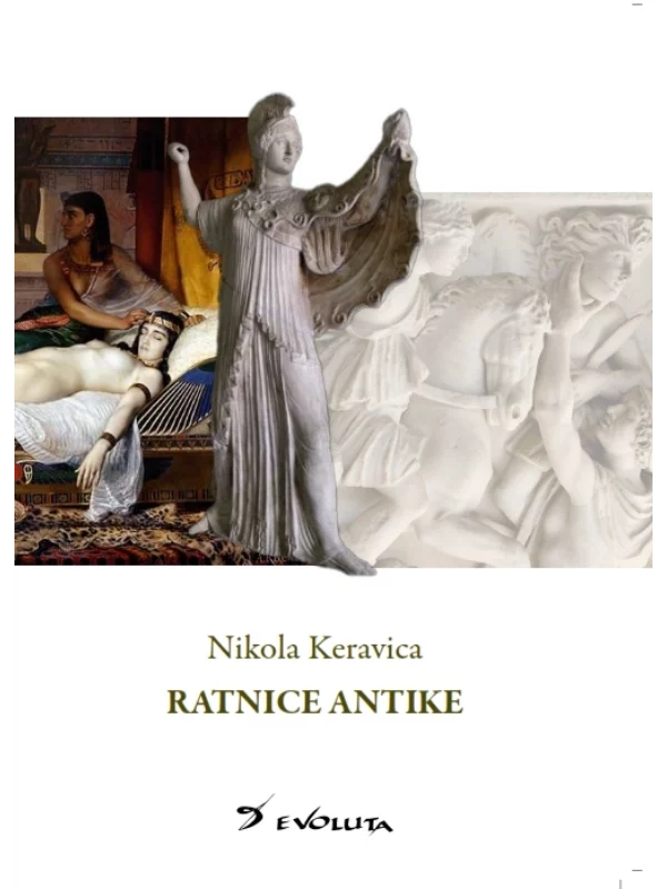 Ratnice antike - Image 1