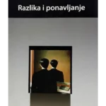 Razlika i ponavljanje