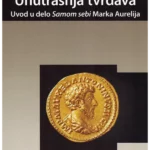Unutrašnja tvrđava: uvod u delo „samom sebi“ Marka Aurelija