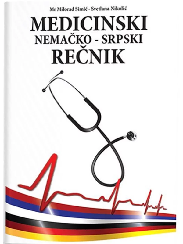Medicinski nemačko-srpski rečnik - Image 1