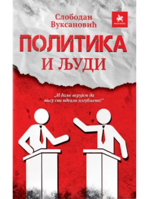 Politika i ljudi