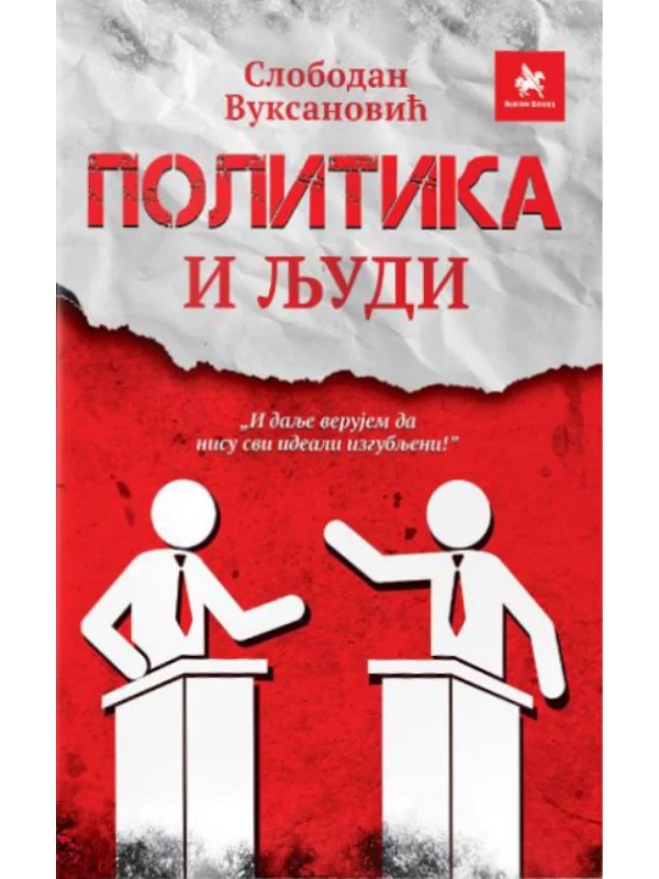 Politika i ljudi - Image 1