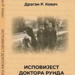 Ispovijest doktora Runda