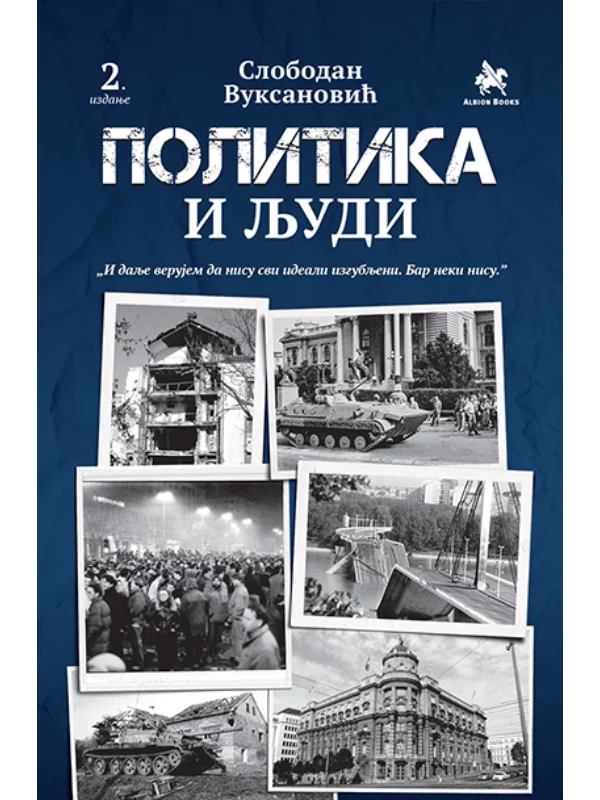 Politika i ljudi: sećanja - Image 1