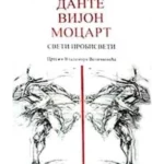 Dante, Vijon, Mocart