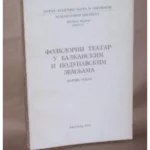 FOLKLORNI TEATAR U BALKANSKIM
