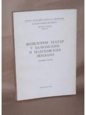 FOLKLORNI TEATAR U BALKANSKIM