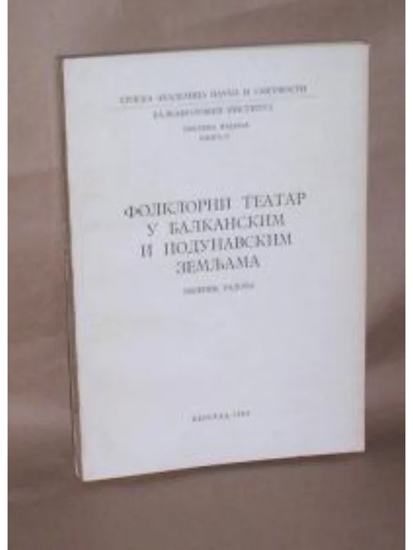 FOLKLORNI TEATAR U BALKANSKIM - Image 1