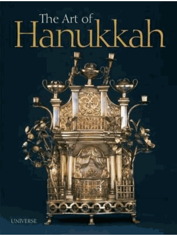 9780789332516 The Art of Hanukkah - Slika 1