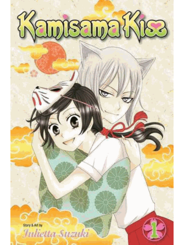 9781421536385 Kamisama Kiss - Shojo Beat - Slika 1