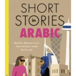 Short Stories in Arabic for Intermediate Learners