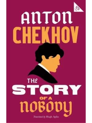 The Story of a Nobody