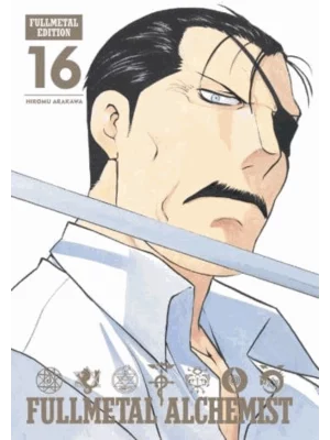 FMA FULLMETAL ED V16 HA