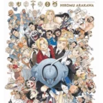 The Complete Art of Fullmetal Alchemist