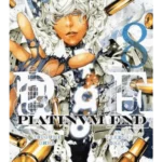 Platinum End. Vol. 8 - Platinum End
