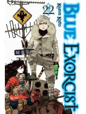 Blue Exorcist. 22