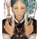 Children of the Whales. Volume 15
