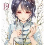 Children of the Whales. Vol. 19