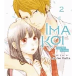 Ima Koi Vol. 2