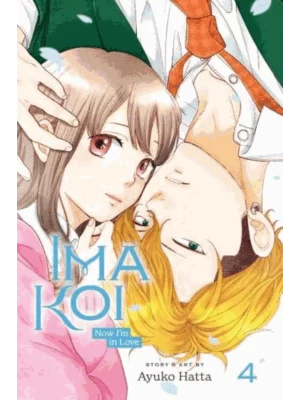 Ima Koi Vol. 4