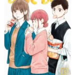 Blue Box. Vol. 3