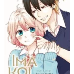 Ima Koi 7