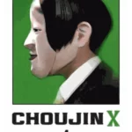 Choujin X. 4