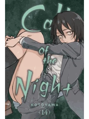 Call of the Night. Vol. 14