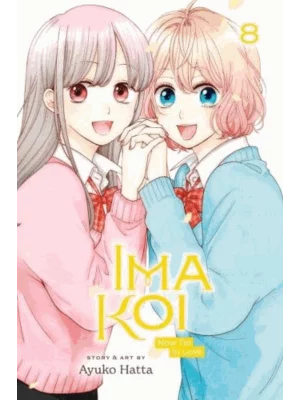 Ima Koi 8