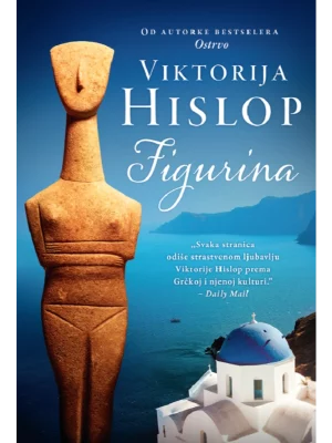 Figurina