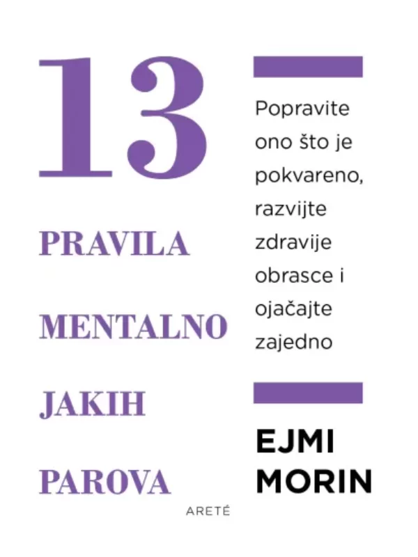 13 pravila mentalno jakih parova - Image 1